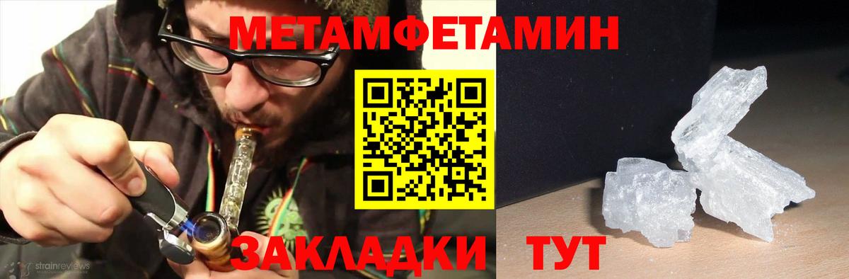 АМФЕТАМИН  АМФЕТАМИН Premium  Вход с VPN  АМФ  Сарапул 