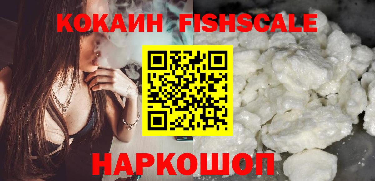 цены наркотик  Кокаин 99%  Вход с VPN  КОКАИН  Сарапул  КОКАИН VHQ 