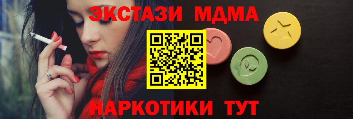 Экстази XTC  Вход с VPN  Сарапул  Ecstasy  ЭКСТАЗИ 280мг 