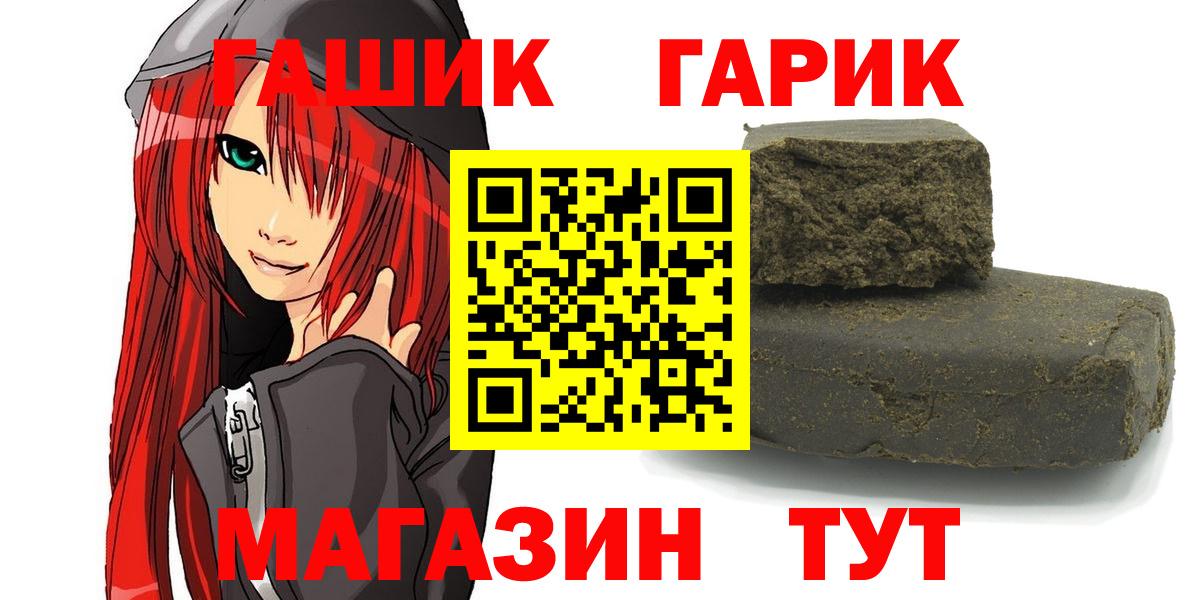 ГАШ AMNESIA HAZE  ГАШИШ  Сарапул  Вход с VPN  где можно купить наркотик  Гашиш гашик 