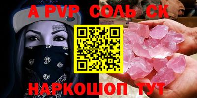 гашиш Рузаевка