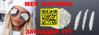 молекула духа Рыбинск