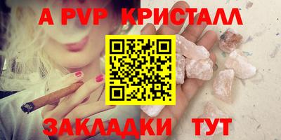 молекула духа Рыбинск