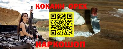 гашиш Рузаевка