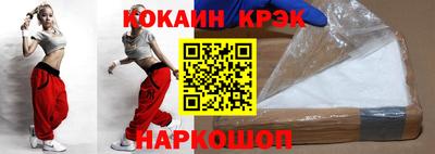молекула духа Рыбинск