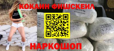 молекула духа Рыбинск