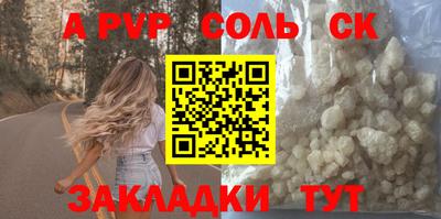 гашиш Рузаевка