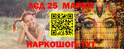 молекула духа Рыбинск