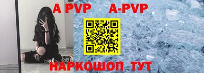 молекула духа Рыбинск