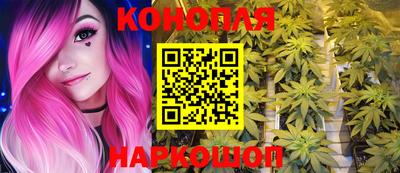молекула духа Рыбинск