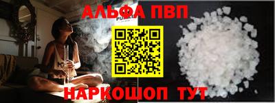гашиш Рузаевка