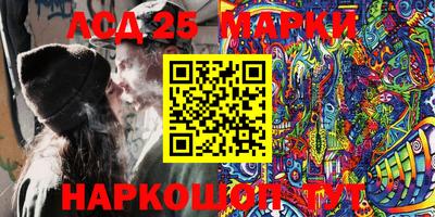 молекула духа Рыбинск
