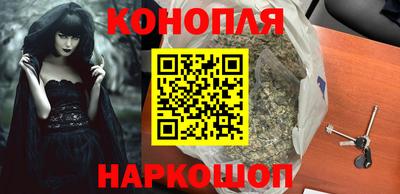 гашиш Рузаевка