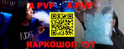 молекула духа Рыбинск