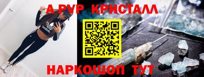 герыч Рязань