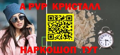 молекула духа Рыбинск