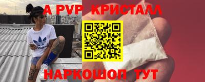 гашиш Рузаевка