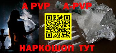 гашиш Рузаевка