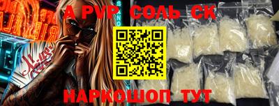 гашиш Рузаевка
