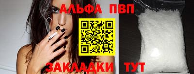 гашиш Рузаевка