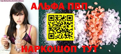 молекула духа Рыбинск