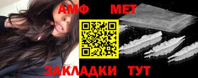 молекула духа Рыбинск