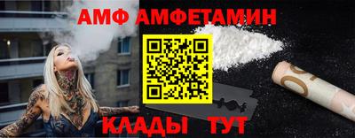молекула духа Рыбинск