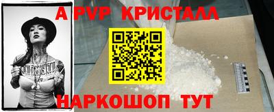 молекула духа Рыбинск