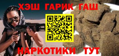 герыч Рязань
