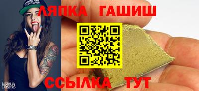 гашиш Рузаевка