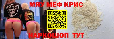 молекула духа Рыбинск