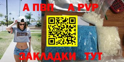гашиш Рузаевка