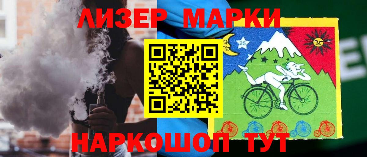 ЛСД экстази кислота  ЛСД экстази кислота  Вход с VPN  Сарапул 