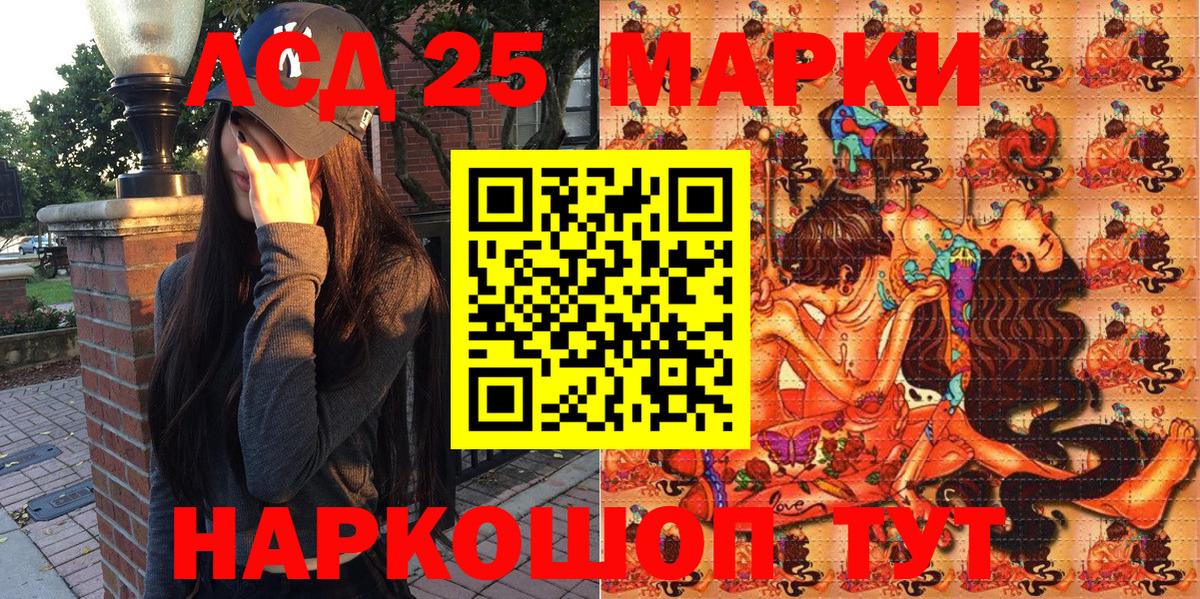 Марки N-bome 1,5мг Сарапул