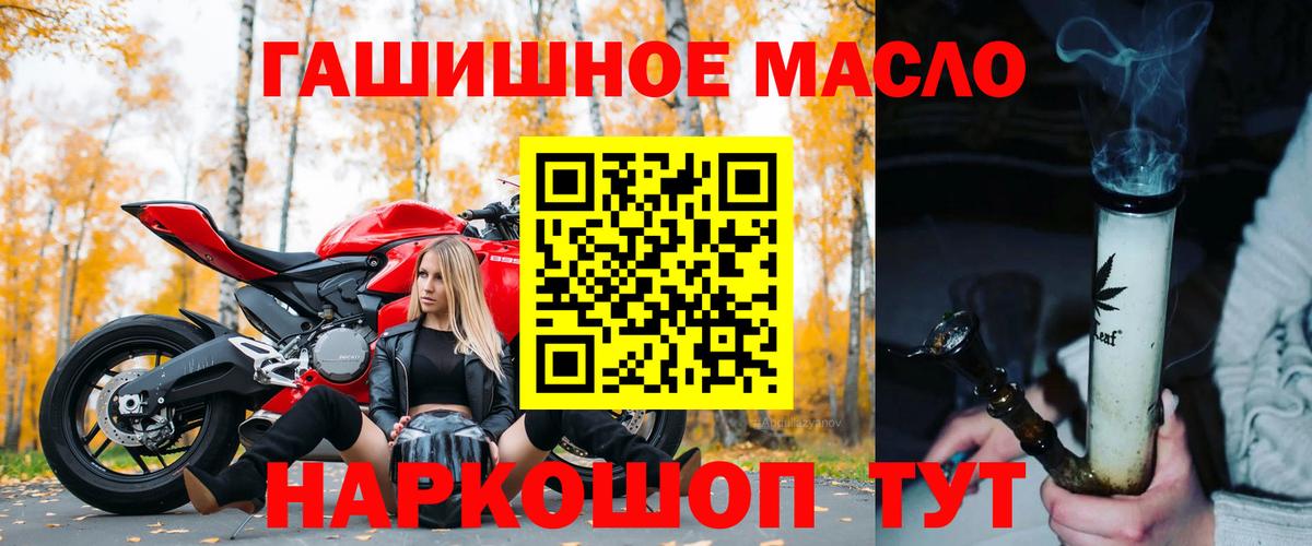 Дистиллят ТГК вейп Сарапул