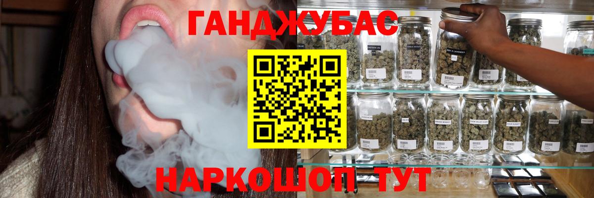 Бошки Шишки конопля Сарапул