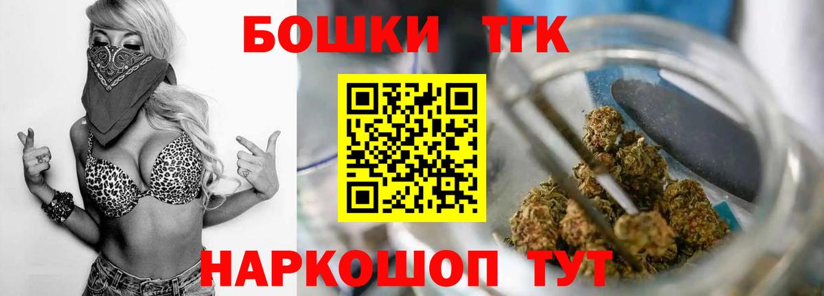 Сарапул  Бошки марихуана Ganja  Конопля White Widow  Марихуана марихуана  Каннабис марихуана  Вход с VPN 